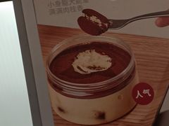 -Seesaw Coffee(上海虹桥天地店)