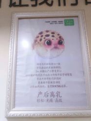 点击看大图 -Dr.林醫生产后修复·超级店(南京江宁同曦店)