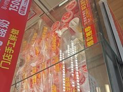 -味多美蛋糕(六里桥店)
