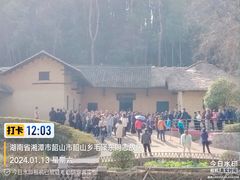 -韶山毛泽东同志故居