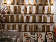 -正南齐北·老街糯米团(洪崖洞店)