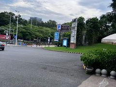 -观澜湖生态运动公社