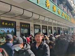 -牛街洪记小吃店(牛街店)