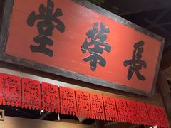 -南京大牌档(济南万象城店)