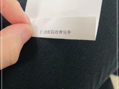 -上海交通大学医学院附属仁济医院(西院)