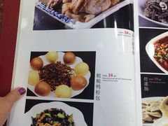 iphone_upload_pic-东四民芳餐厅(世茂工三店)