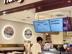 -哈根达斯(皇城恒隆广场店)