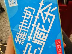 -奈雪的茶(深圳北站店)