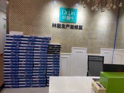 点击看大图 -Dr.林醫生产后修复·超级店(南京江宁同曦店)