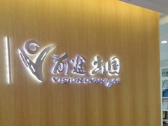 -福州新航道雅思·托福·留学·小语种培训(东街口校区)