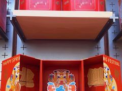 -祥禾饽饽铺·中式糕点(北京来福士店)