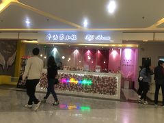 -中海环宇荟