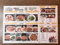 菜单-顺风123(观音桥大融城店)