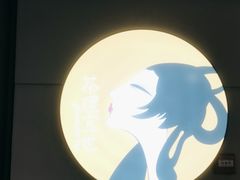 -茶理宜世(东方宝泰店)