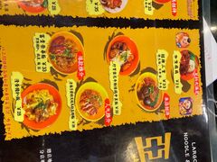 -亞婆井·劲抽面食(铂顿城店)
