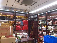 -醉真实酒批发行·茅台·五粮液·红酒寄卖回收