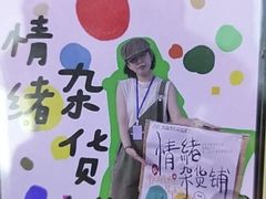-唯优·注意力·专注力·语言发育