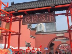 -宁波府城隍庙