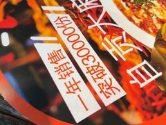 -懒人盐府人家·自贡大麻鱼(安贞店)