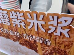 -大糯家饭团(华润万象城店)
