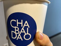 -茶百道(世纪大道店)