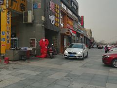 -清水日本料理铁板烧(学府路店)