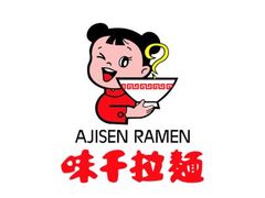 -味千拉面(淮安万达店)