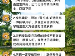 -大雁塔北广场音乐喷泉