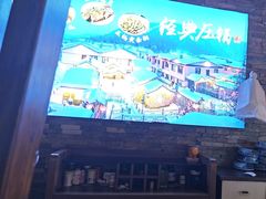-人民公社大食堂(张家湾店)