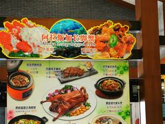 -沙河粉村·国家非遗传承(云台店)