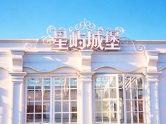 -莫子山公园