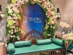 -狮拾久·现代新加坡料理(壹方城店)