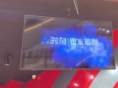 -Xcape异时刻密室逃脱魔法互动(瑞虹天地太阳宫店)