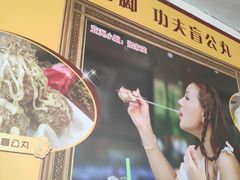 -无影脚佛山陈氏盲公丸始创店(飞鸿街店)