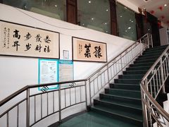 -河南食府(人民路店)