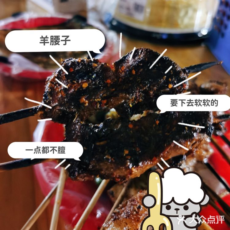 地铁上盖的美食-大沙地站  黄埔最正宗的新疆烧烤