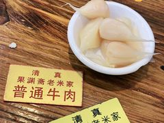 -果渊斋老米家泡馍馆(大雁塔店)