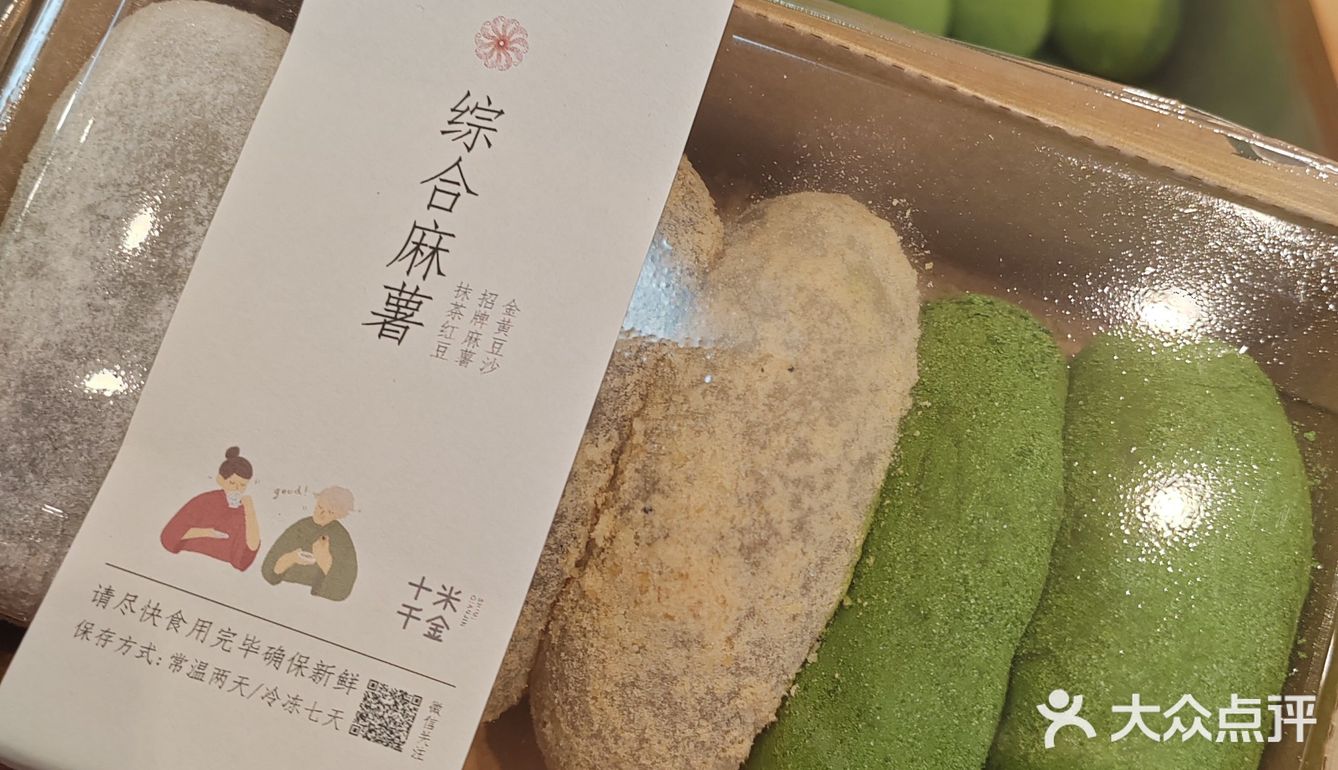这家店回头客超多想吃你就来[打卡]
