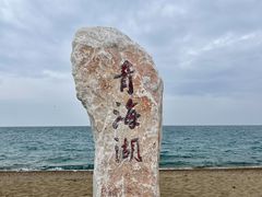 -青海湖二郎剑景区