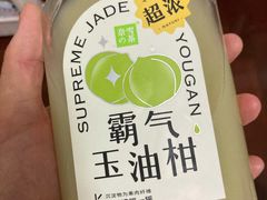 -奈雪的茶(新天地广场PRO店)