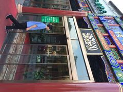 烤肉宛饭庄(北新桥店)-烤肉宛饭庄(北新桥店)