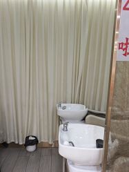 点击看大图 -丝域养发馆