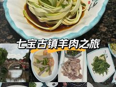 -宝丰饭店