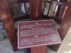 -檀园