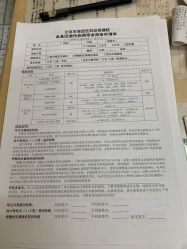 -北京市海淀区妇幼保健院(东南院区)