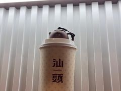 -一杯潮茶·专注潮汕茶饮(十二中创始店)
