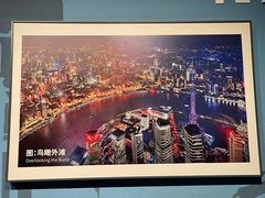 -上海市外滩历史纪念馆