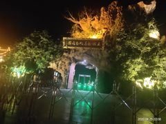 -大槐树寻根祭祖园