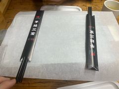 -平娃三宝烧烤·面食(富丰桥店)