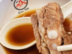 肉骨茶-新峰肉骨茶